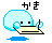 write.gif